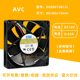12V AVC DS08015B12L 0.42A大风量PWM调速CPU机箱电源散热风扇8CM