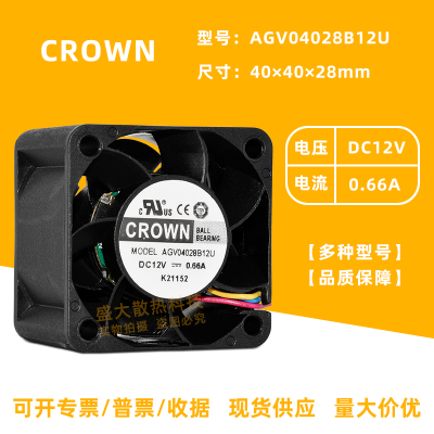 高转速4028RD/PWM功能双滚珠12V