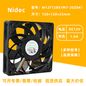 12V 20Z041 1.8A暴力机箱散热风扇 W12T12BS1M7 Nidec尼得科12025