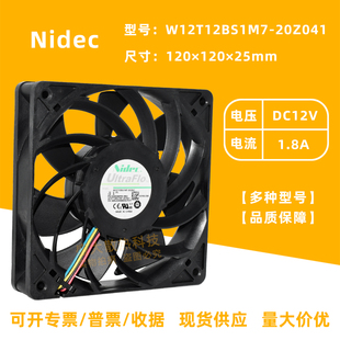 12V 20Z041 1.8A暴力机箱散热风扇 W12T12BS1M7 Nidec尼得科12025