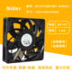 12V 20Z041 1.8A暴力机箱散热风扇 W12T12BS1M7 Nidec尼得科12025