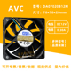 7020 DA07020B12M全新原装 AVC 12V0.3A四线PWM机箱CPU散热风扇7CM