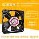 220V N2122HBL 建准SF12025AT 12025 0.1A 双滚珠散热风扇 12CM