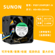 PSD1204PQB1 4028 2.60W PWM温控双滚珠轴承散热风扇 12V 建准