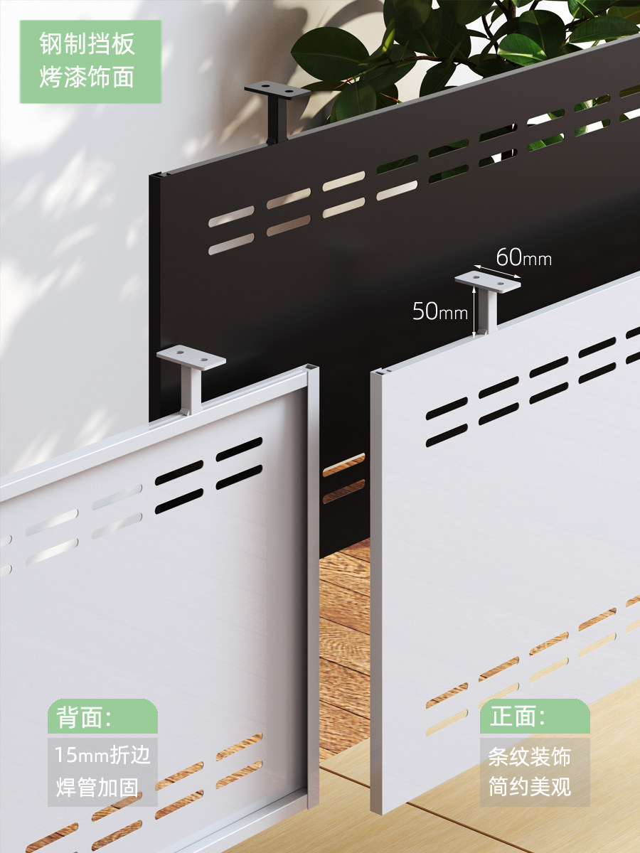 책상 가림막 아래 높이 테이블 가리개 보호 1080x400 블랙 450mm 파티션 이미지 3