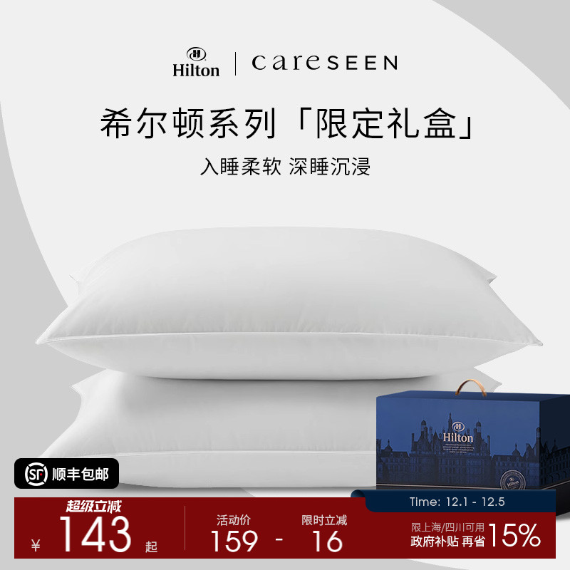 睡眠黄金比5分软2分弹3分支撑