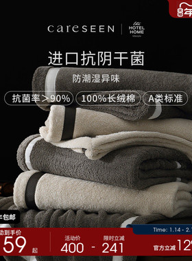 康尔馨抗阴干菌纯棉毛巾浴巾新款A类全棉女高级家用浴巾加厚吸水