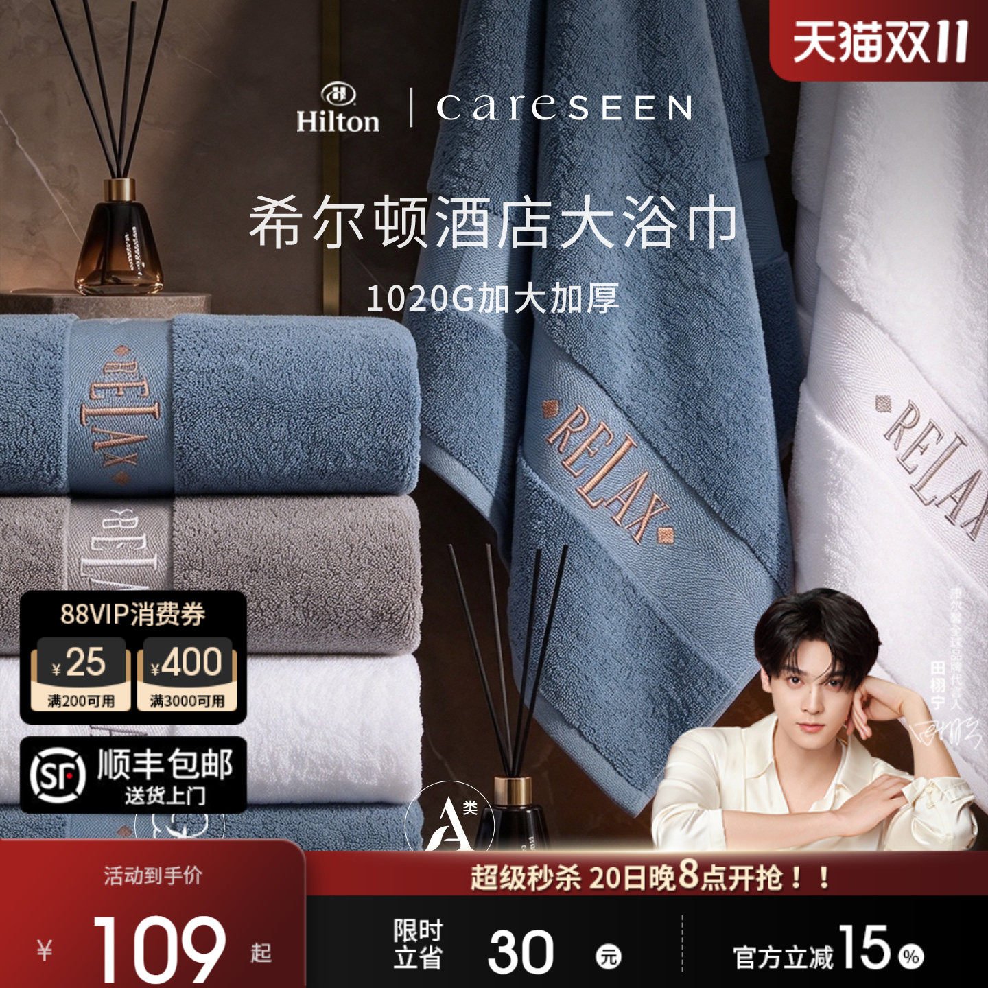 康尔馨希尔顿五星酒店浴巾纯棉100全棉高级家用吸水加大加厚高端