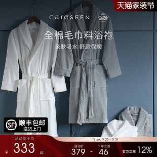 康尔馨五星级酒店纯棉浴袍冬加厚女吸水情侣浴衣四季 睡袍 通用男士