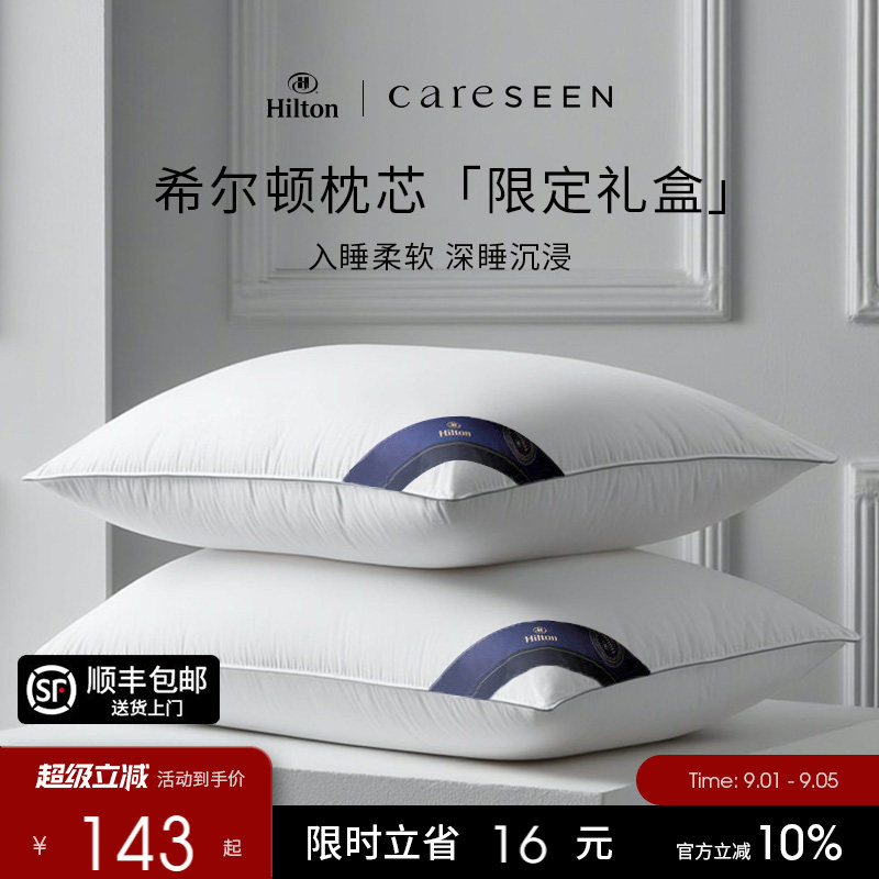 睡眠黄金比5分软2分弹3分支撑图片