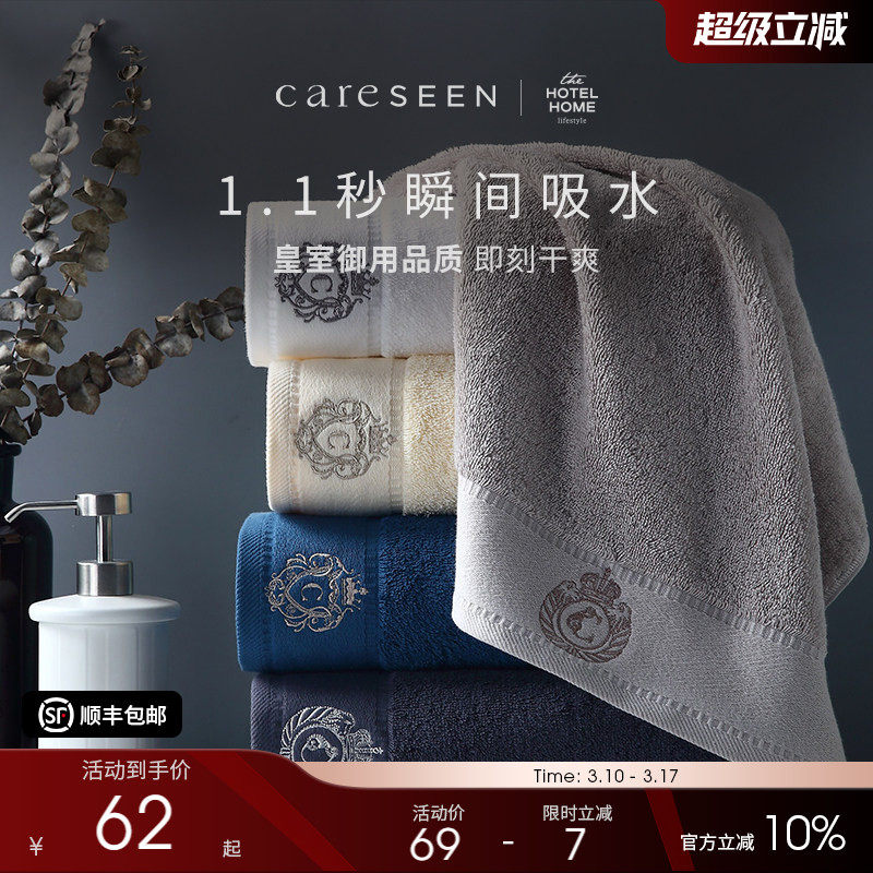 康尔馨五星级酒店长绒棉毛巾男洗脸纯棉家用吸水全棉情侣面巾成人