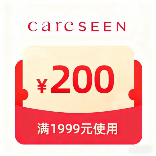 1元预定200大额券