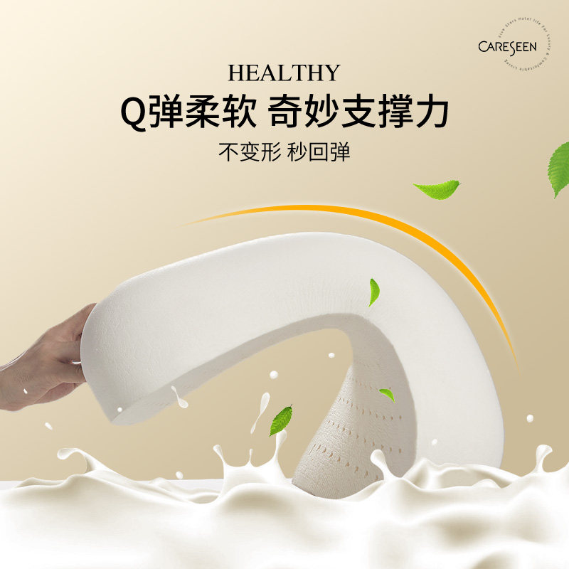 康尔馨泰国原装进口天然橡胶乳胶枕夏季高颗粒按摩颈椎枕枕芯枕头