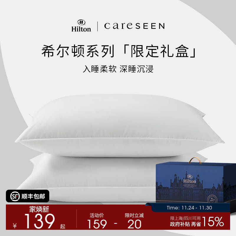 睡眠黄金比5分软2分弹3分支撑