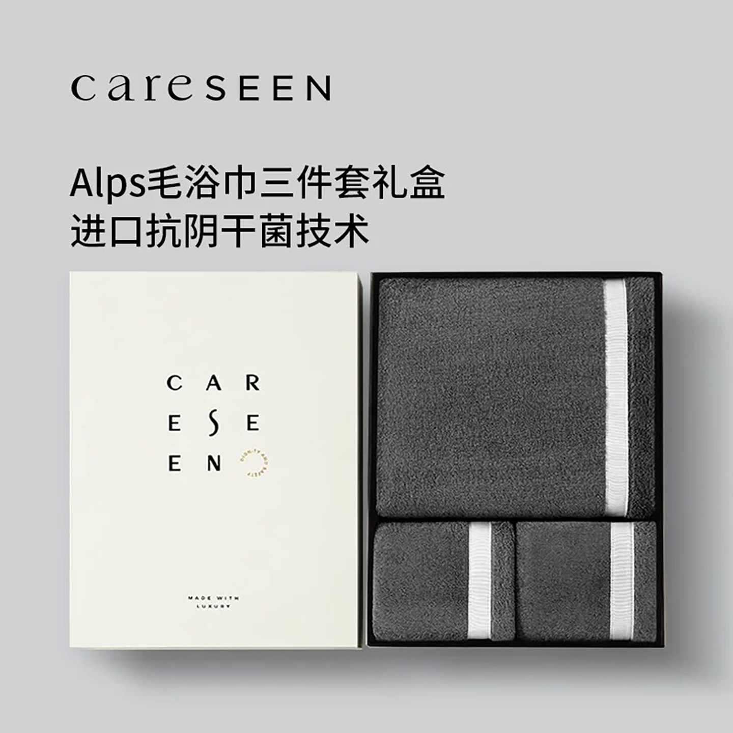 康尔馨抗阴干菌毛浴巾高级礼盒图片