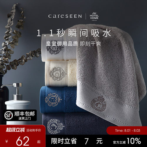 康尔馨毛巾纯棉吸水加厚面巾男女