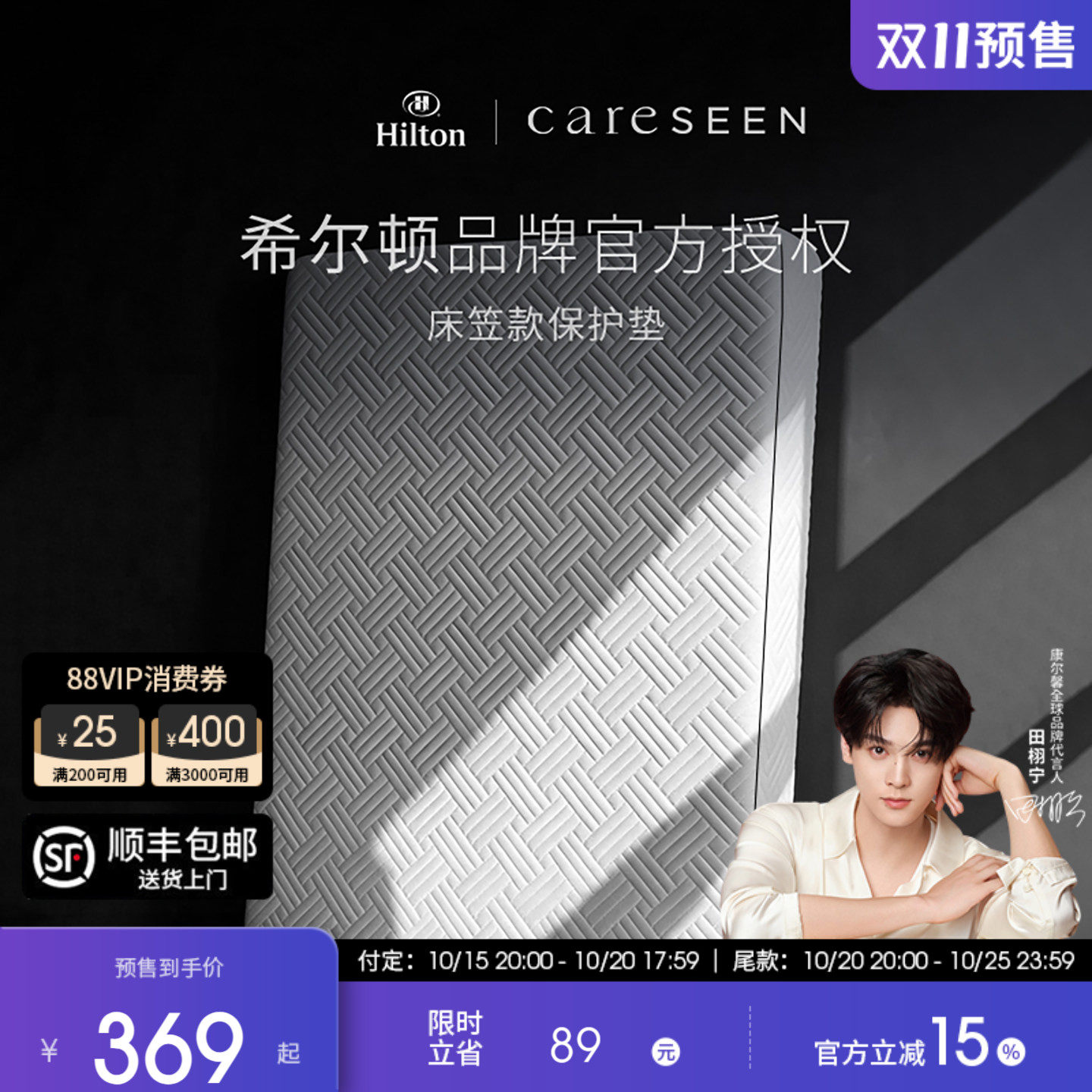 康尔馨希尔顿酒店防水床笠可机洗席梦思隔脏床垫保护罩套床罩防滑