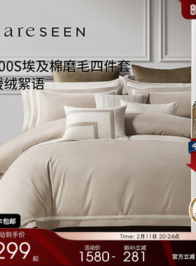 康尔馨埃及棉磨毛四件套2026新款冬季100S纯棉全棉床笠高级感床品
