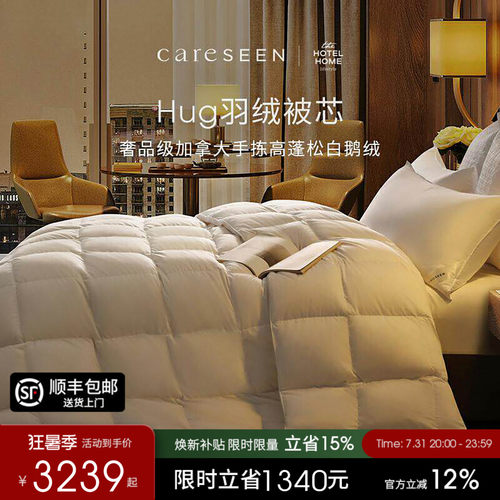Hug.hug95白鹅绒加拿大
