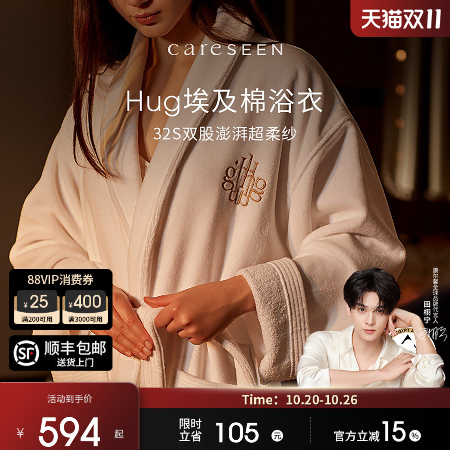 康尔馨埃及棉酒店浴衣浴袍秋冬纯棉新款高端全棉吸水睡袍女款成人