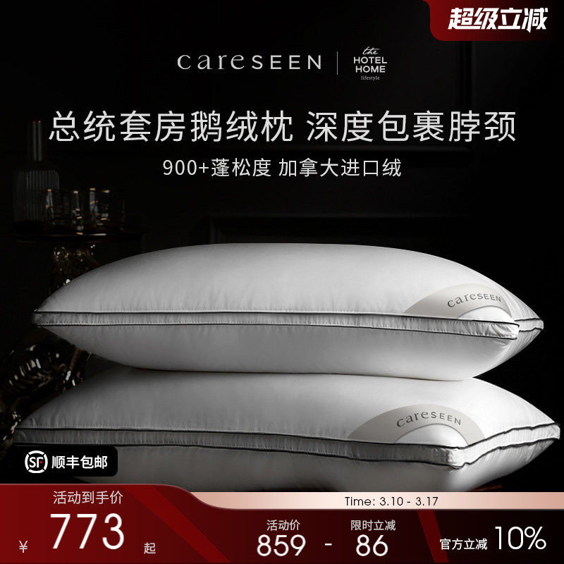 ����ܰ���ô���ڶ�����95�׶���������о120֧����׵˯����ͷ 120֧�߶����װ����48*74cm 835.16Ԫ(��88VIP 95��)