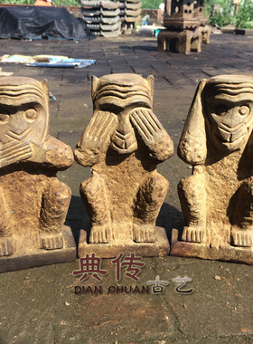 仿古石雕三不猴书房客厅装饰摆件