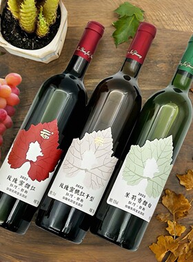 弥勒宝云酒庄玫瑰蜜茉莉香葡萄酒