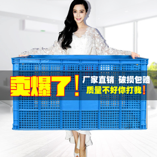 加厚塑料筐长方形镂空周转筐服装 框玩具筐收纳篮子快递货筐批發