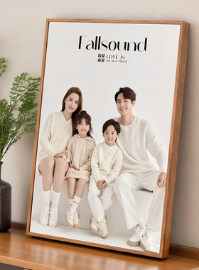 全家福纪念相框摆台高级感定制亲子照8寸10寸洗照片做成放大挂墙