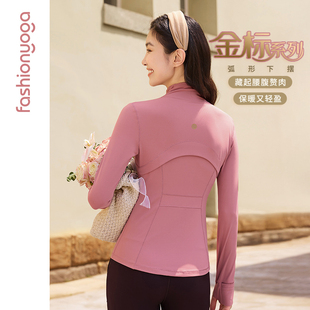 凡圣瑜伽金标裸感外套休闲普拉提运动塑形显瘦修身 FC13859 长袖