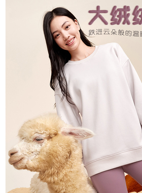 凡圣瑜伽服简约基础休闲运动宽松显瘦圆领保暖中长款卫衣F14886