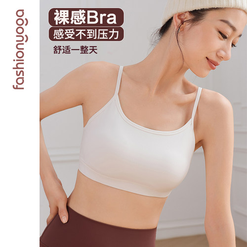 凡圣瑜伽基础可爱圆领优雅透气运动可外穿瑜伽BRA内衣内搭FC14161