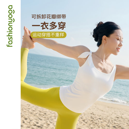 凡圣瑜伽2026新款裸感经典收腰显瘦一体杯运动瑜伽背心FC16211