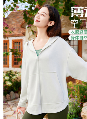 凡圣瑜伽服轻薄百搭时尚休闲户外宽松新款长袖连帽外套F15822