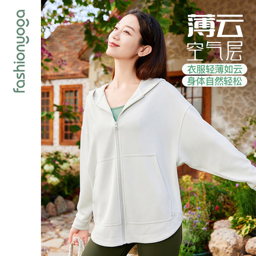 凡圣瑜伽服轻薄百搭时尚休闲户外宽松新款长袖连帽外套F15822