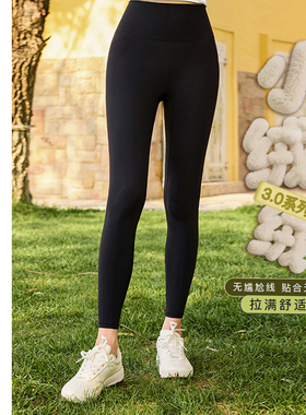 凡圣瑜伽服2025新款加绒保暖运动百搭无尴尬线瑜伽长裤F15977W