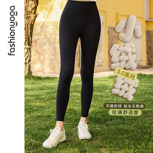 凡圣瑜伽服2025新款加绒保暖运动百搭无尴尬线瑜伽长裤F15977W