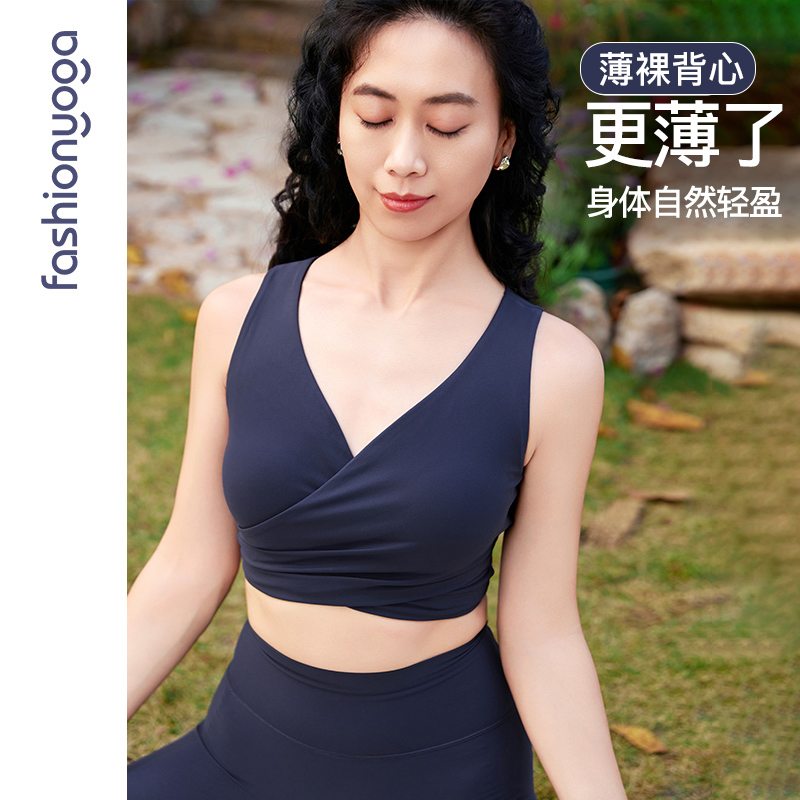 凡圣瑜伽服运动休闲通勤百搭显瘦2025新款一体杯背心内搭FC15208