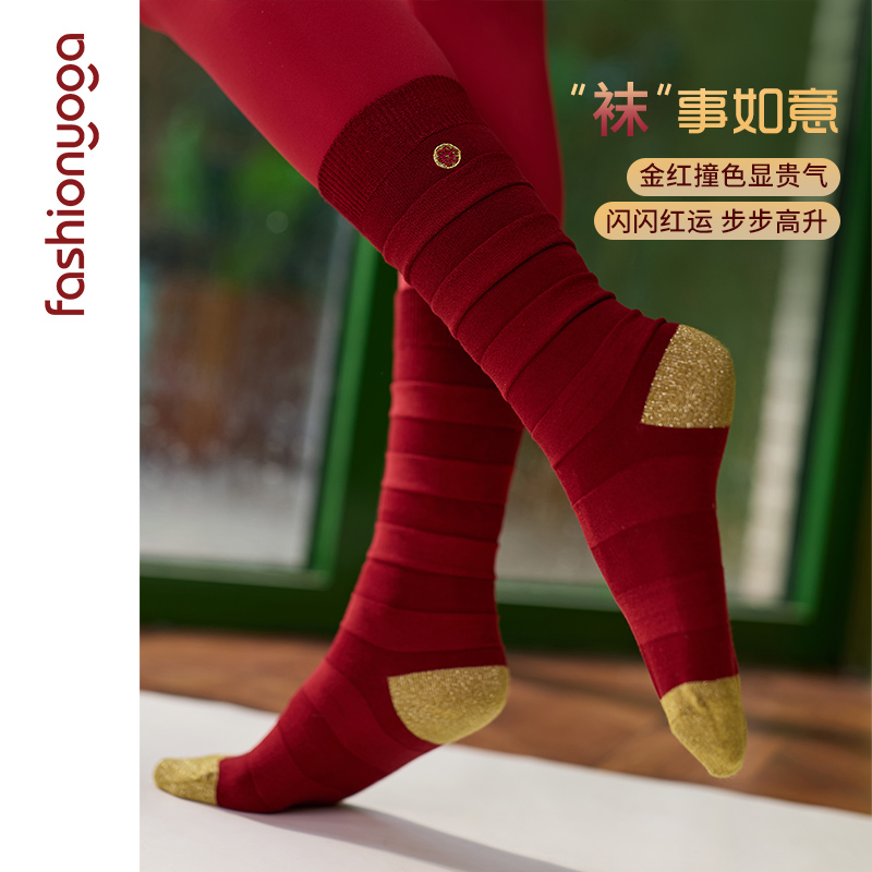 凡圣瑜伽服时尚长筒舒适棉感毛毛虫弹力棉袜子2双装FW039