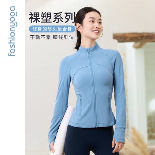 凡圣瑜伽服裸塑外套高端专业普拉提跑步健身服女运动夹克FC14871
