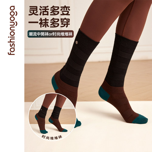 凡圣瑜伽服时尚长筒舒适棉感毛毛虫弹力棉袜子2双装FW039