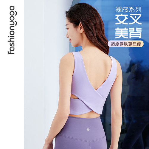 凡圣瑜伽运动美背背心基础时尚方领设计款一体杯运动上衣FC14213