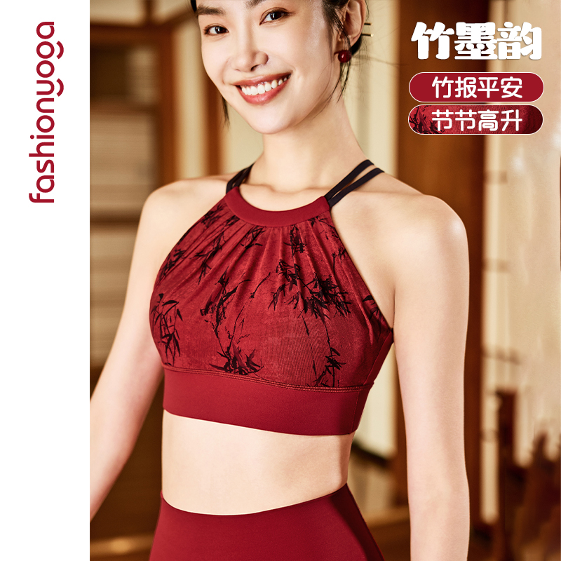 凡圣瑜伽服新中式普拉提设计感时尚挂脖美背网纱BRA内衣FC14168