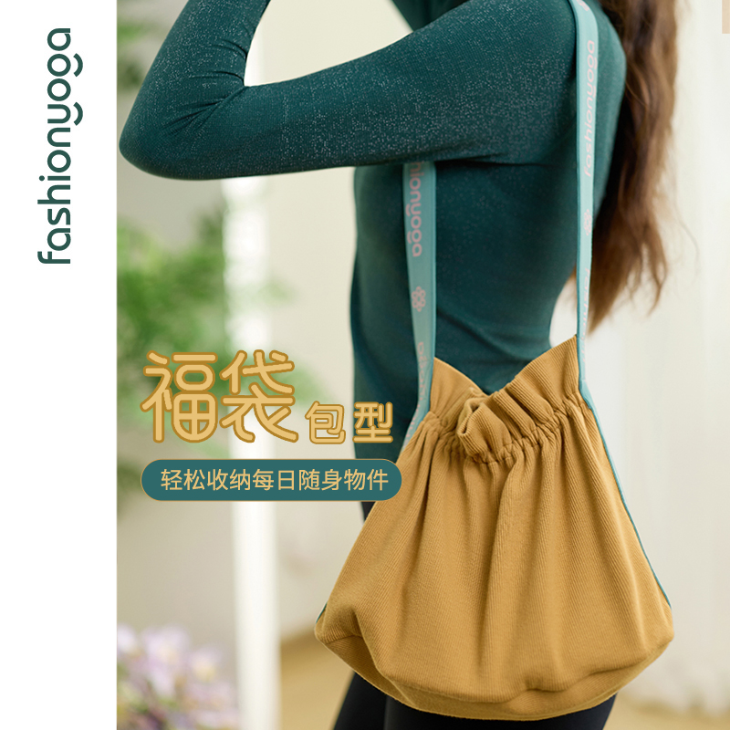 凡圣瑜伽服百搭便携通勤收纳运动休闲福袋包FW052