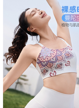 凡圣瑜伽运动健身镂空美背优雅BRA女外穿内衣一体杯文胸FC13155
