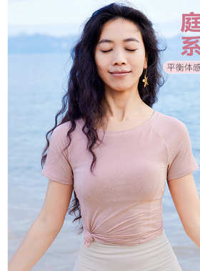 凡圣瑜伽上衣女健身跑步运动速干透气t恤专业高级感瑜伽服F12305