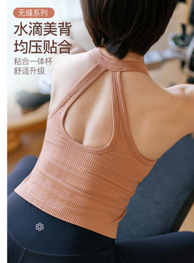 凡圣瑜伽休闲运动跑步训练设计款外穿修身美背一体杯背心女F14224