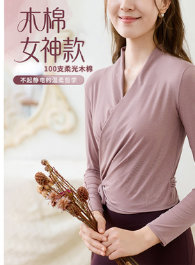 凡圣瑜伽服优雅系带休闲运动长袖T恤女透气外搭健身上衣F15371