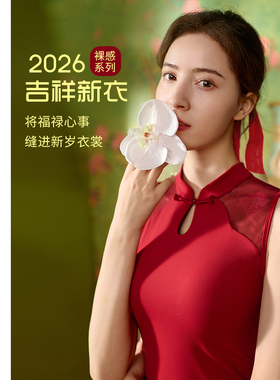 凡圣瑜伽服新中式立领盘扣无袖优雅显瘦裸感红色瑜伽背心FC15255