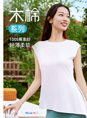 凡圣瑜伽服休闲运动2025新款外搭宽松显瘦舒适时尚百搭背心F15209